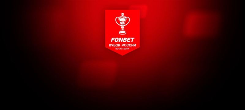 Ахмат — Оренбург